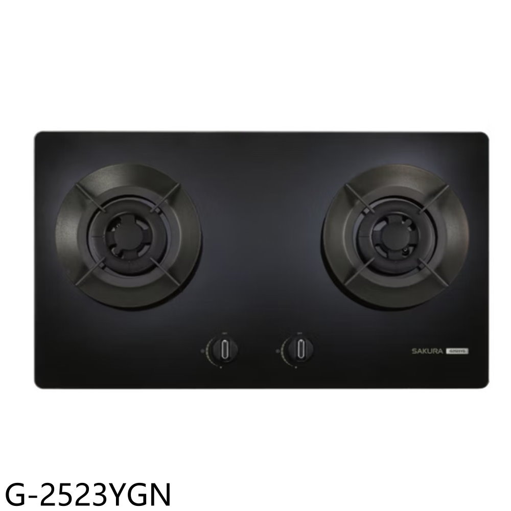APP下單4%點數★櫻花【G-2523YGN】雙口聚熱焱玻璃檯面爐G2523YG瓦斯爐(全省安裝)(送5%購物金)