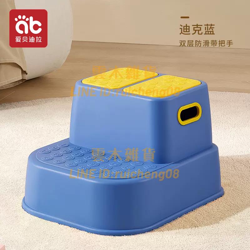 兒童墊腳凳 寶寶洗手臺階踩腳凳子 小孩防滑洗漱臺踩凳腳踏洗臉腳踩
