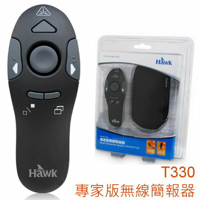 <br/><br/>  Hawk  T330專家版無線簡報器<br/><br/>