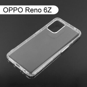 【ACEICE】氣墊空壓透明軟殼 OPPO Reno 6Z (6.43吋)