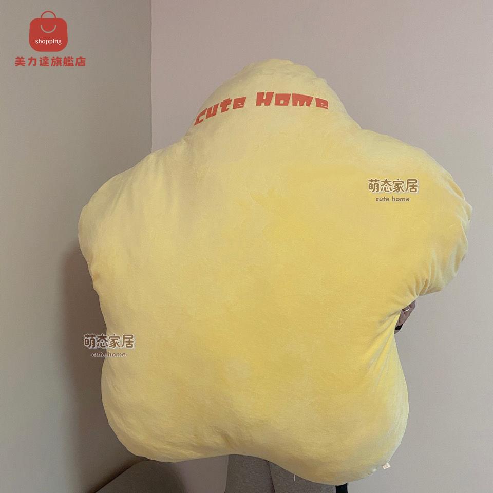 抱枕 記憶枕 長條枕 沙發枕 枕頭 萌態家居星星坐墊卡比超大毛絨陪伴等身玩偶巨型床頭卡通抱枕坐墊