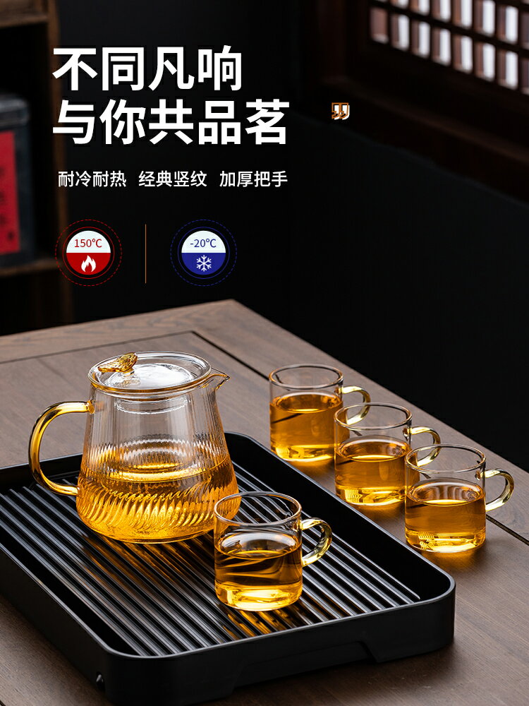 玻璃茶壺耐高溫過濾家用電陶爐茶水分離泡茶壺茶具套裝加厚沏茶壺