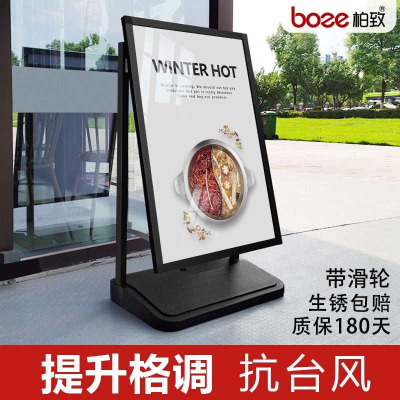 公司貨免運 防風展架 廣告牌 立式廣告門口戶外廣告牌落地注水招聘展示架水牌立牌海報 最低價 快速出貨
