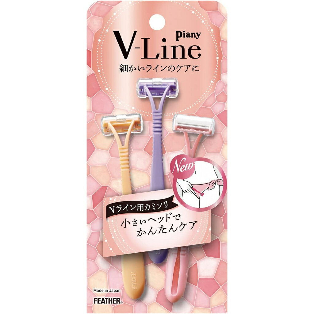 日本製 FEATHER Piany V lin3入 剃刀 私密處除毛刀 比基尼線除毛刀 美體刀 修毛刀 V線【小福部屋】 1