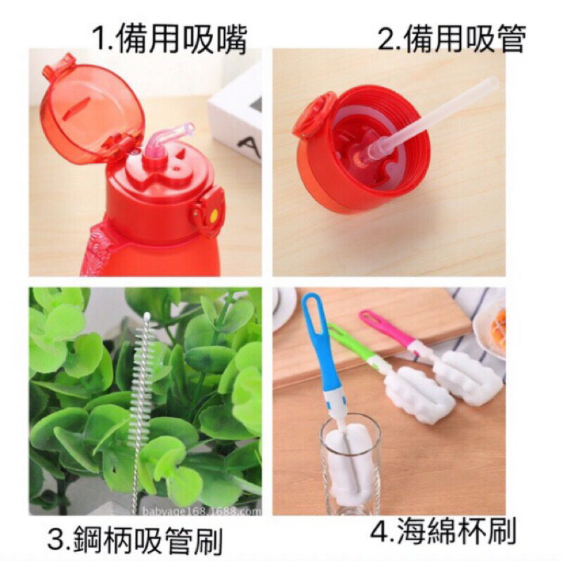 ▸微幸◂✨【水杯配件區】🥤 🎀 🔅吸嘴🔅吸管🔅吸管刷🔅水杯刷子