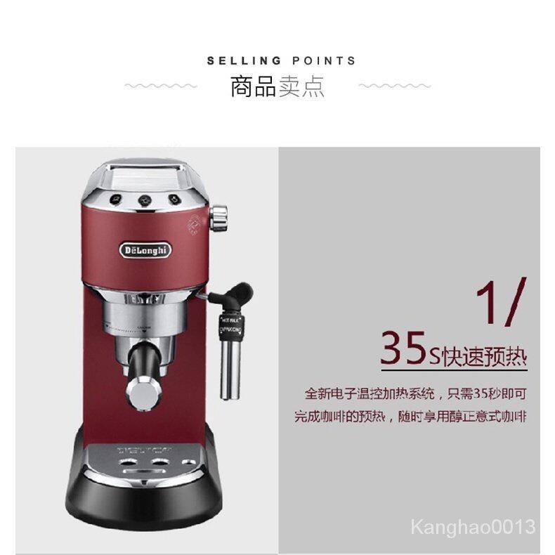 Delonghi EC685