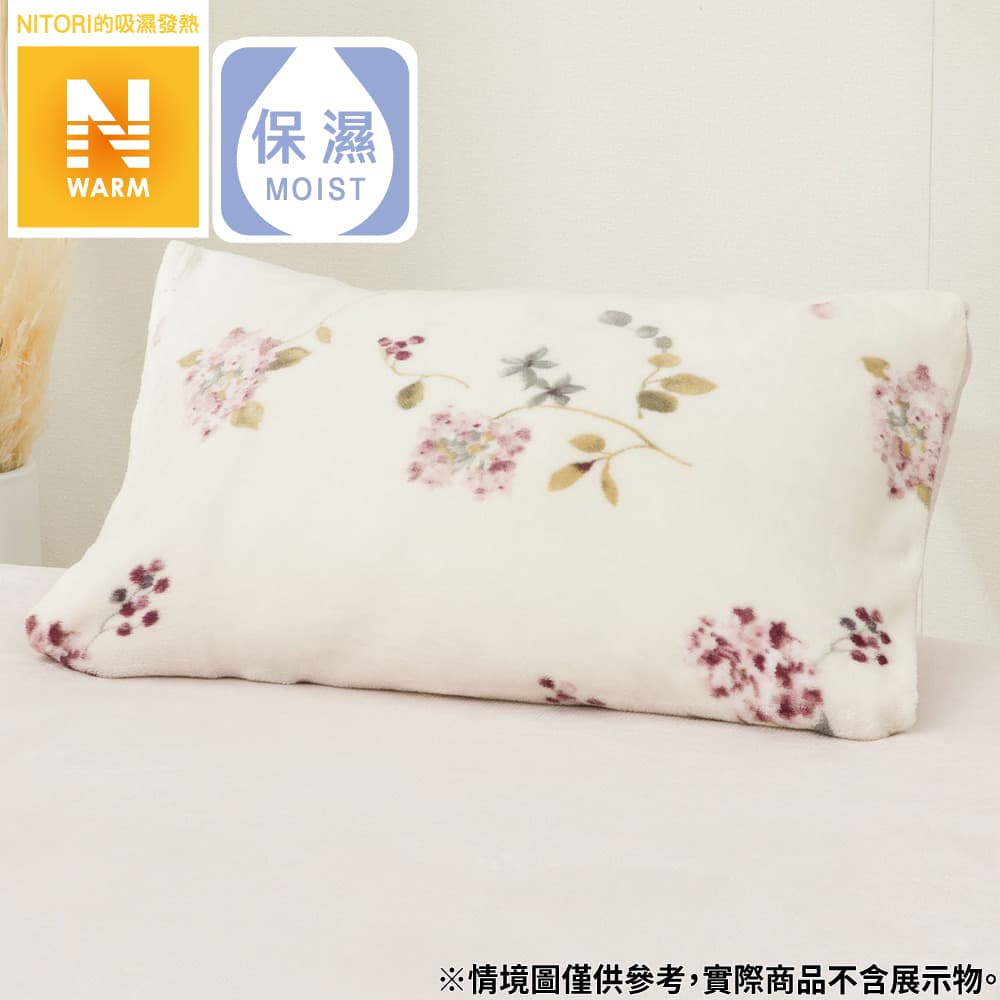 吸濕發熱 枕套 N WARM HANAGARA N606 43×63 NITORI宜得利家居