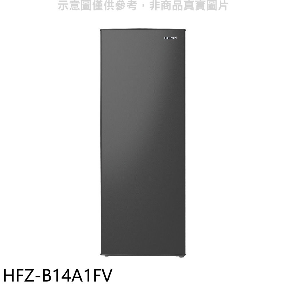 結帳97折★禾聯【HFZ-B14A1FV】142公升變頻直立式冷凍櫃(無安裝)(7-11商品卡400元)