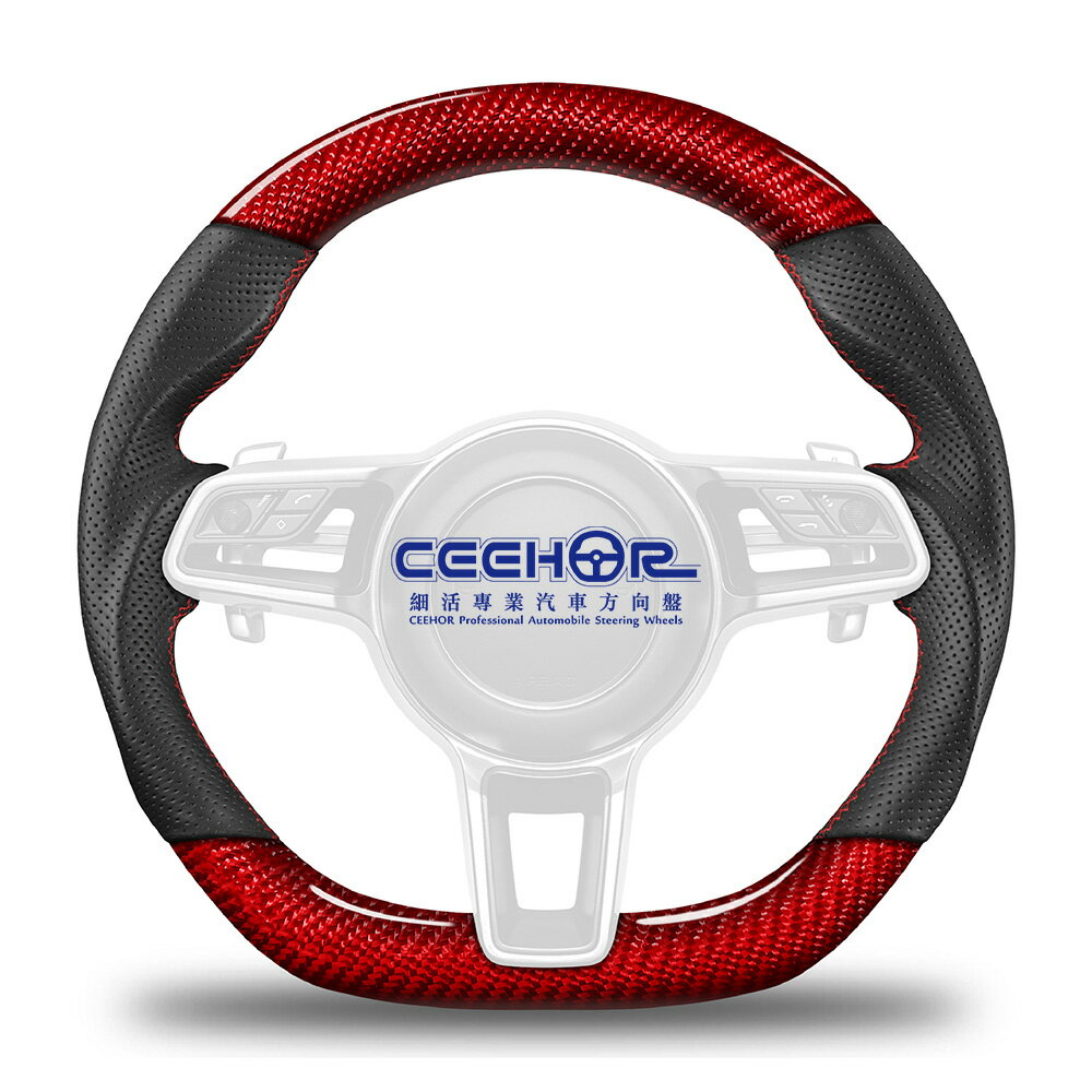 [細活方向盤] 紅色碳纖維款 718 BOXSTER CAYMAN 911 PANAMERA MACAN CAYENNE PORSCHE 保時捷 變形蟲方向盤