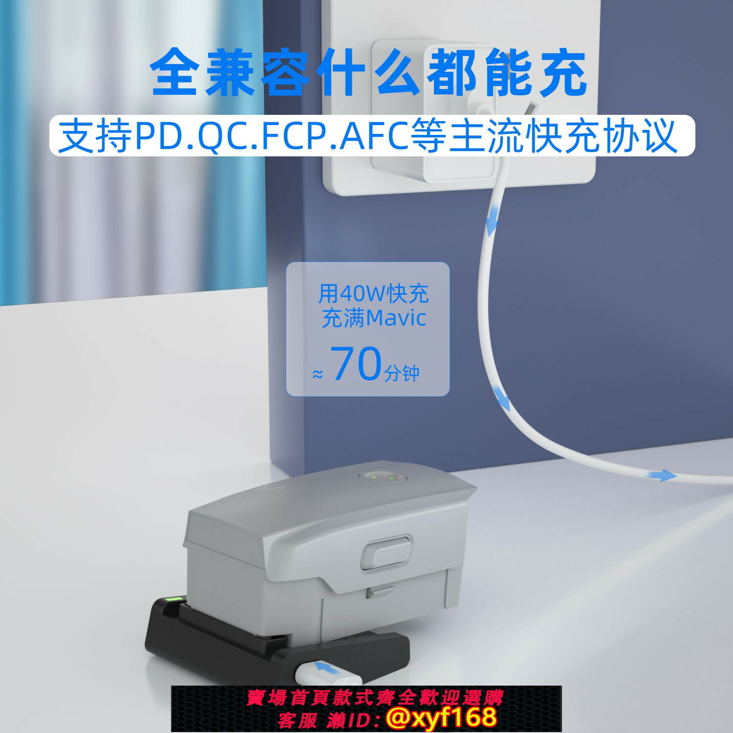 {保固一年 可打統編}適用於dji大疆mavic御air2/2S無人機配件電池充電器單電池同時充