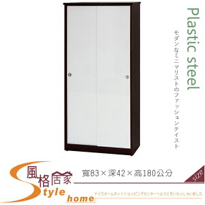 《風格居家Style》(塑鋼材質)6尺高拉門鞋櫃-胡桃/白色 111-04-LX