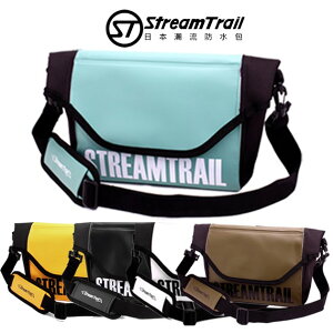日本品牌【Stream Trail】Bream隨身包 戶外 防水包 水上活動 衝浪 游泳 隨身包 側背包 郵差包