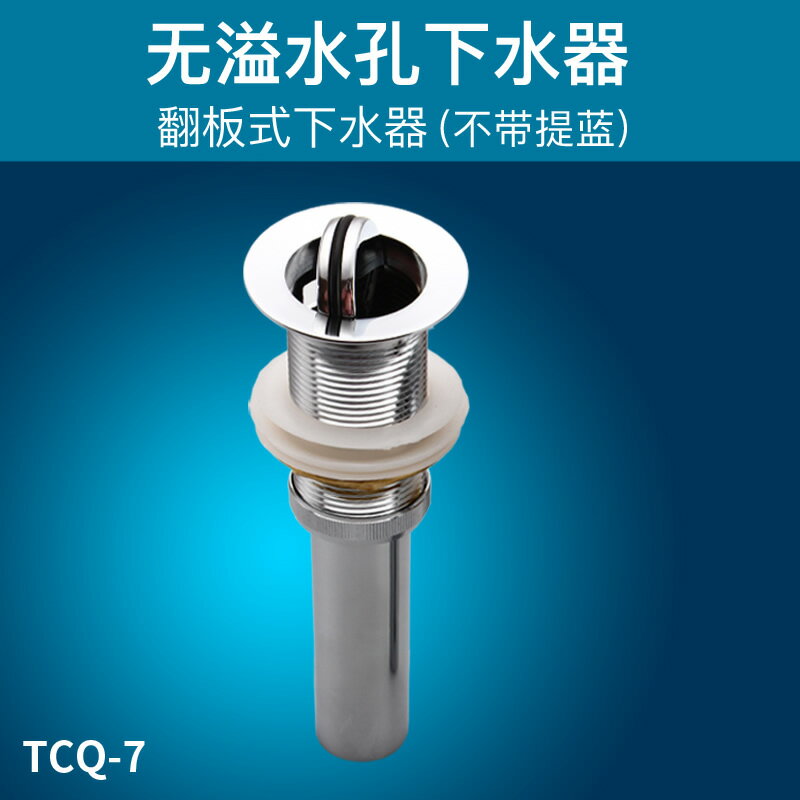 水盆排水管 防臭下水管 洗手盆防臭下水管防返臭神器排水管道洗臉池配件面盆臺通用器臺盆『cyd9998』
