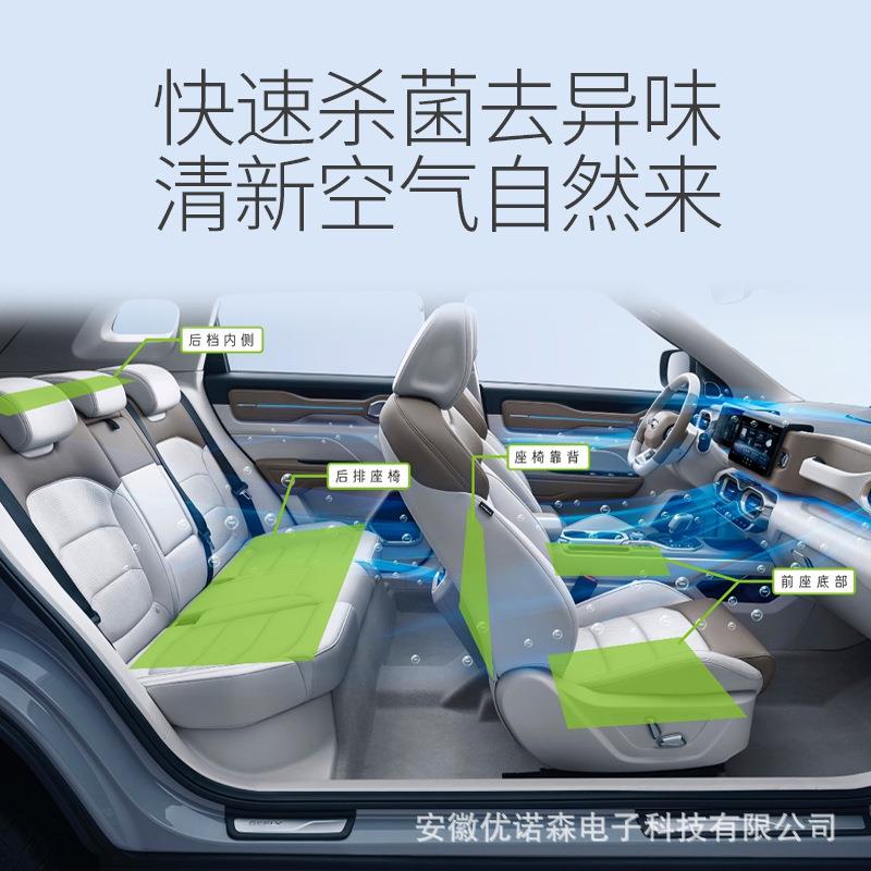 12v車載臭氧消毒機汽車用新車內除甲醛消除異味除味器臭氧發生器