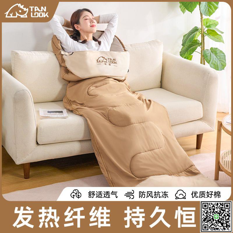 探露睡袋成人戶外露營大人冬季加厚雙人被子兩用酒店隔臟辦公室-UM.有米家居