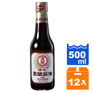 金蘭陳年醬油(純釀造)500ml(12入)/箱【康鄰超市】