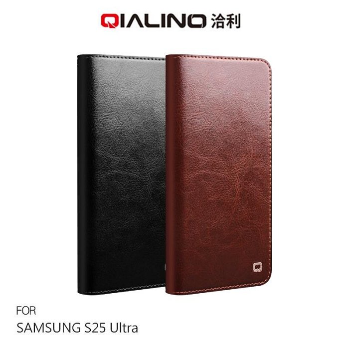 QIALINO SAMSUNG 三星 Galaxy S25 Ultra 真皮經典皮套(無扣款)牛皮 可站立 可插卡