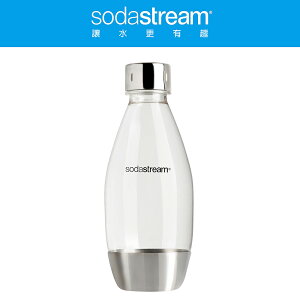 Sodastream 水滴型專用水瓶500ML 1入(金屬)