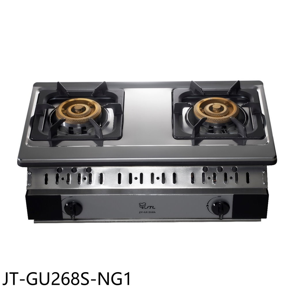 結帳97折★喜特麗【JT-GU268S-NG1】雙口嵌入爐瓦斯爐(全省安裝)