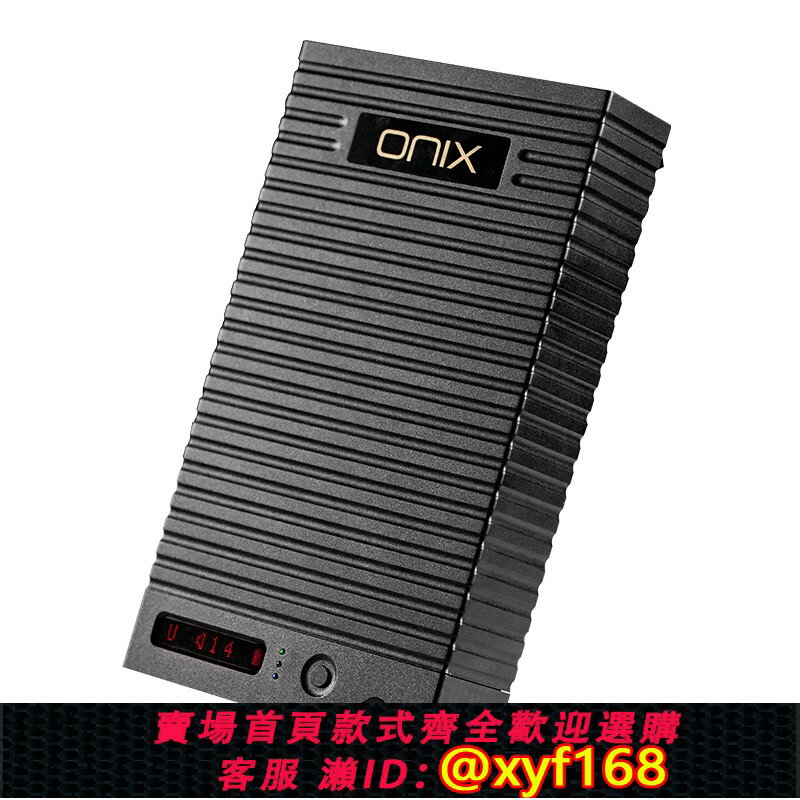 {保固一年 可打統編}onix 歐尼士mystic xp1解碼耳放一體機便攜播放器