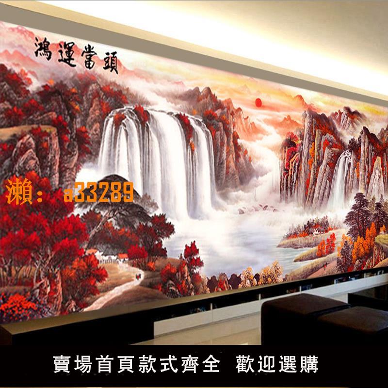 【保固兩年】5d鉆石畫2025新款客廳鴻運當頭滿鉆山水貼畫水晶鉆手工點磚十字繡