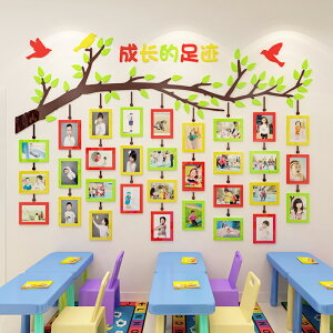 成長照片墻裝飾幼兒園教室布置墻面貼畫班級文化墻貼亞克力3d立體