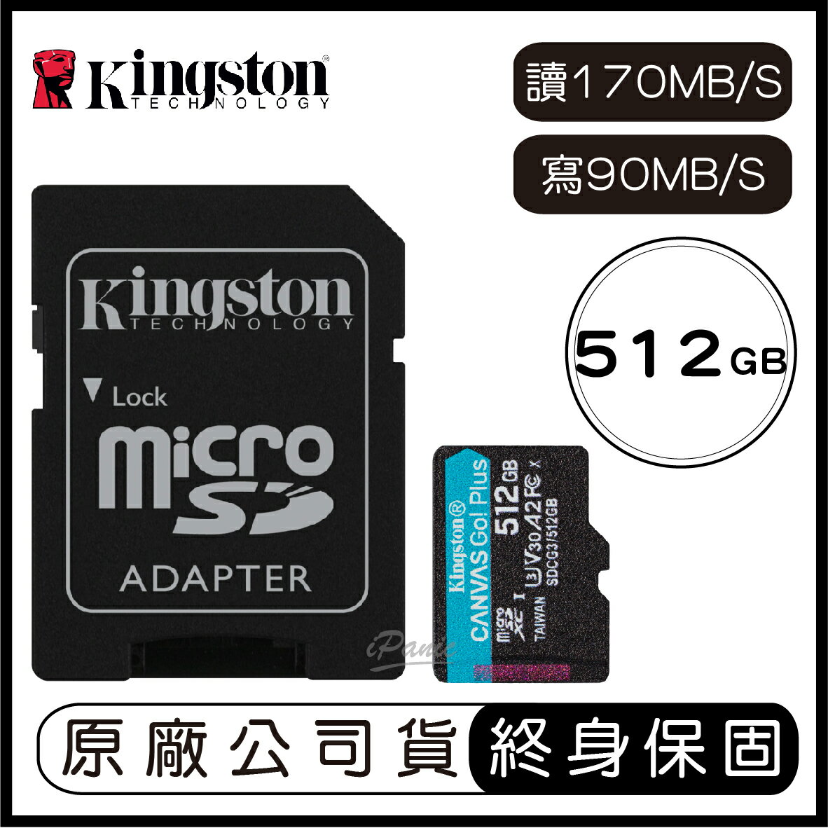 【9%點數】【新款附轉卡】金士頓 Kingston Canvas Go!Plus microSD 512G 讀170MBs 寫90MBs U3 V30 A2【APP下單9%點數回饋】【限定樂天APP下單】