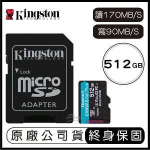 【享4%點數】【新款附轉卡】金士頓 Kingston Canvas Go!Plus microSD 512G 讀170MBs 寫90MBs U3 V30 A2【限定樂天APP下單】
