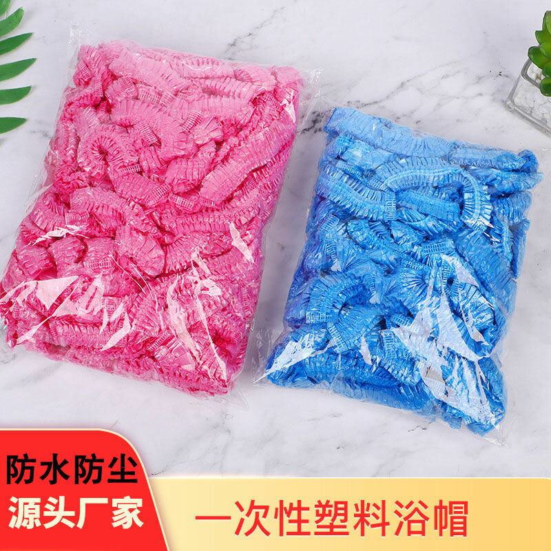 一次性浴帽防水頭套洗澡淋水沐浴染發焗油發膜護理廚房防油煙發套
