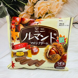 期間限定～日本 BOURBON 北日本 布如蒙羅曼捲奶油栗子巧克力餅乾 141g｜全店$199免運
