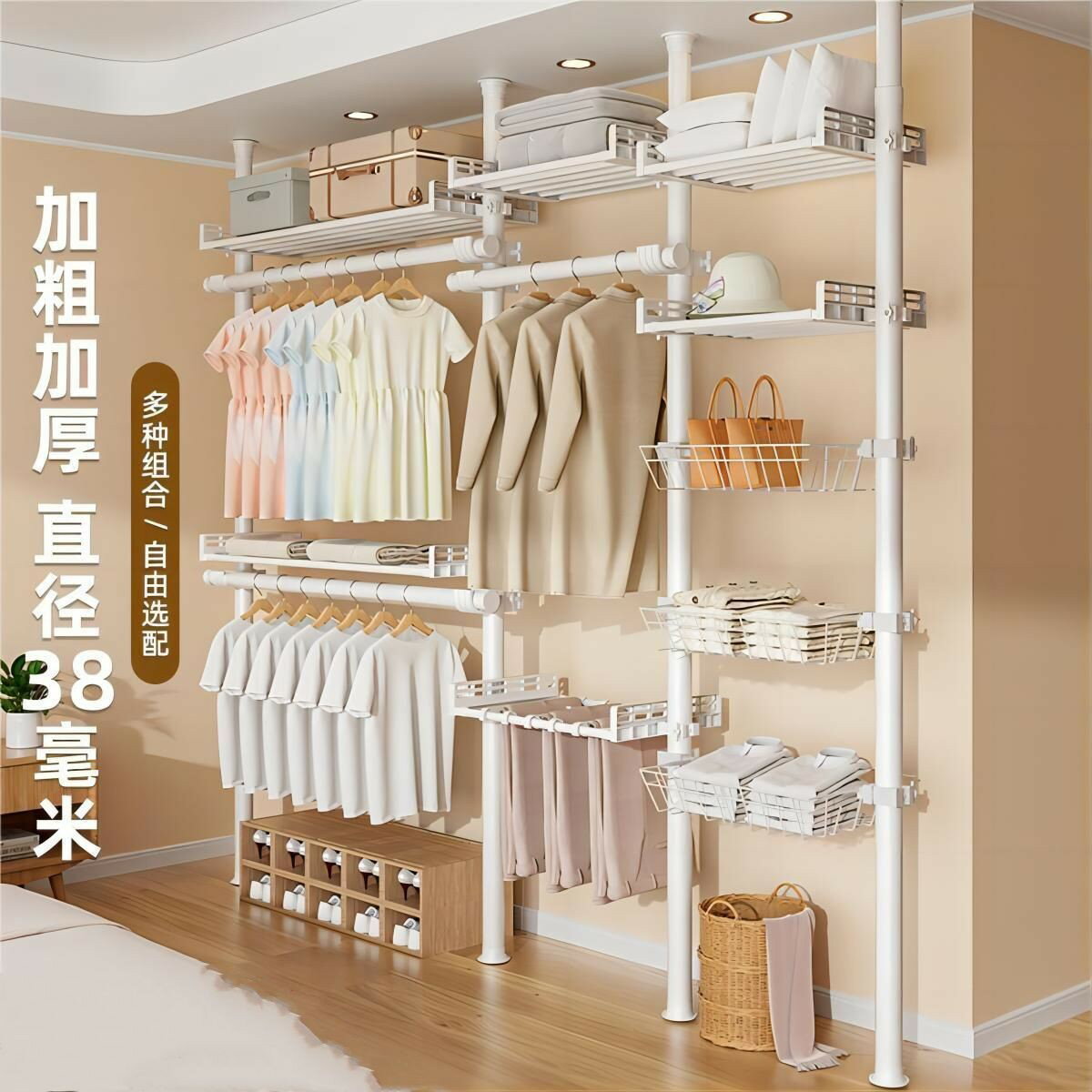 頂天立地衣架桿｜加粗立柱式臥室出｜租房全鋼｜架免打孔金屬簡易｜衣櫃