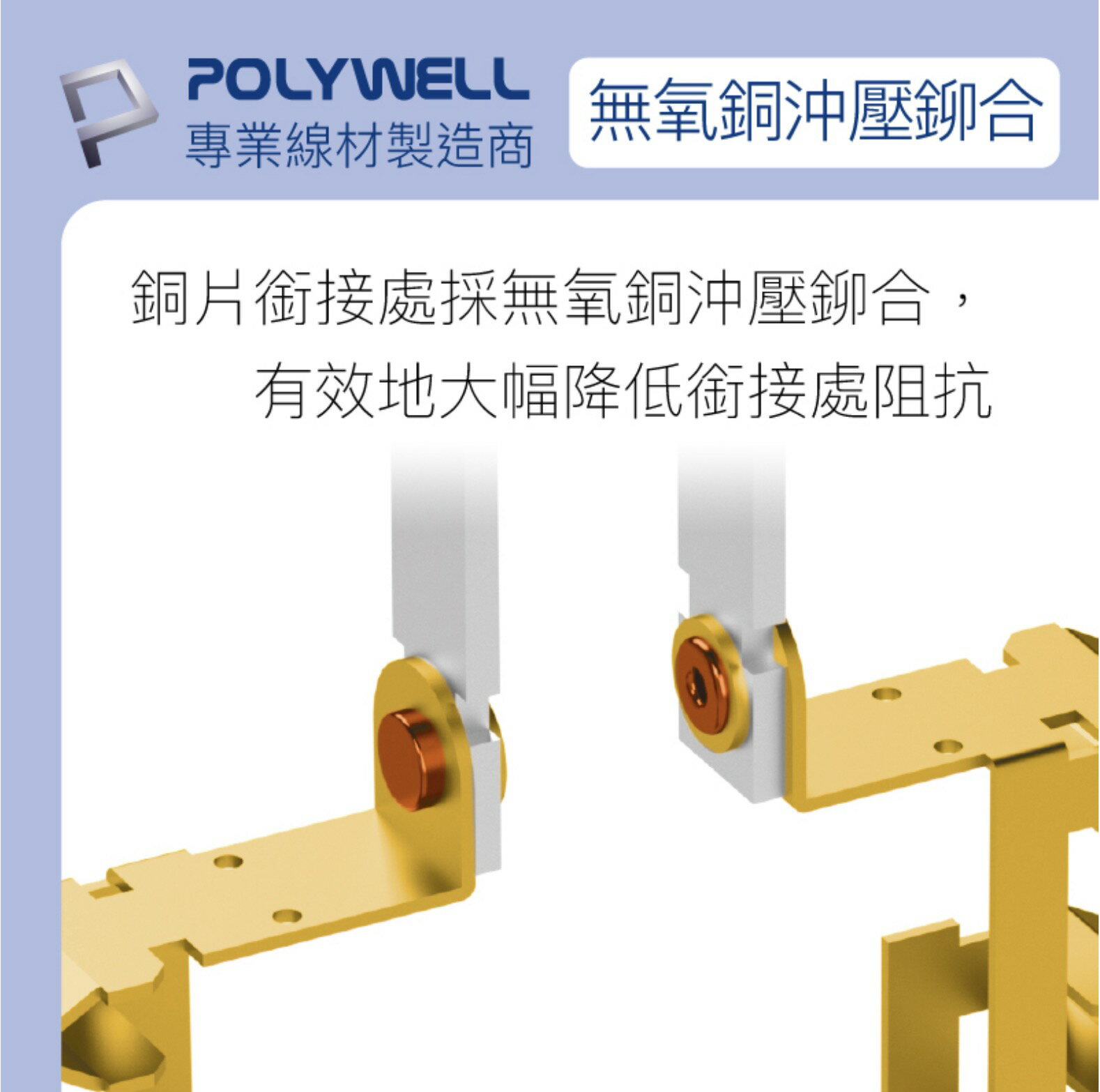 POLYWELL 可轉向 4座3面 插頭 防火材質 體積小 台灣製造 MIT BSMI 認證 7