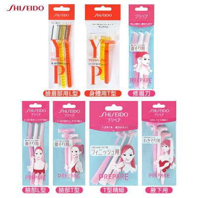 日本 SHISEIDO 資生堂 安全剃刀 修眉刀 修容刀 3入組 多款任選