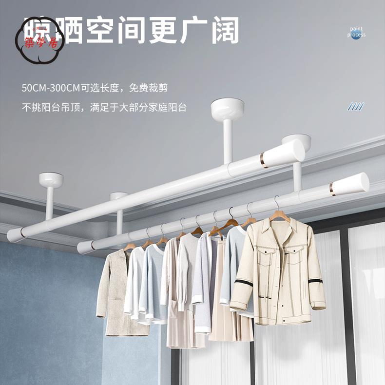 免運 可開發票 陽臺晾曬架 晾衣架 曬衣架 晾衣桿 陽臺晾衣架掛曬衣服桿家用固定式頂裝25單雙桿子一根涼衣架全館折扣 特價/店長優選 工廠現貨 m5425
