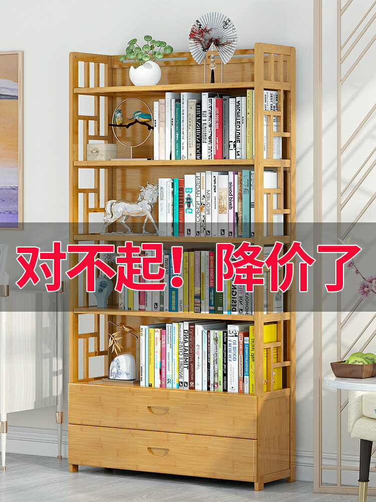 書架置物架落地簡易家用桌上學生書柜現代簡約落地實木書架省空間