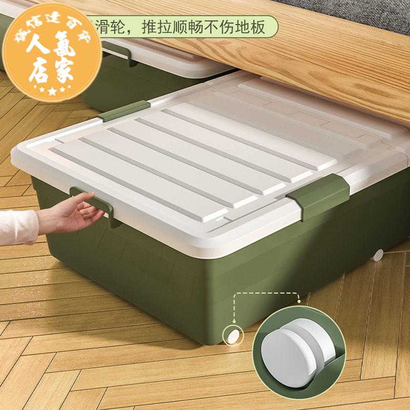 收納箱 床底收納箱 床底收納箱抽屜式家用大容量扁平床下整理箱學生宿舍儲物箱帶輪子
