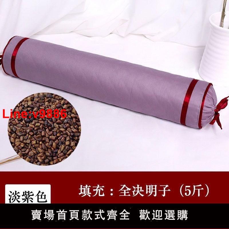 【臺灣公司 超低價】全決明子枕頭修復頸椎專用圓柱形牽引矯正蕎麥糖果形護頸專用硬枕