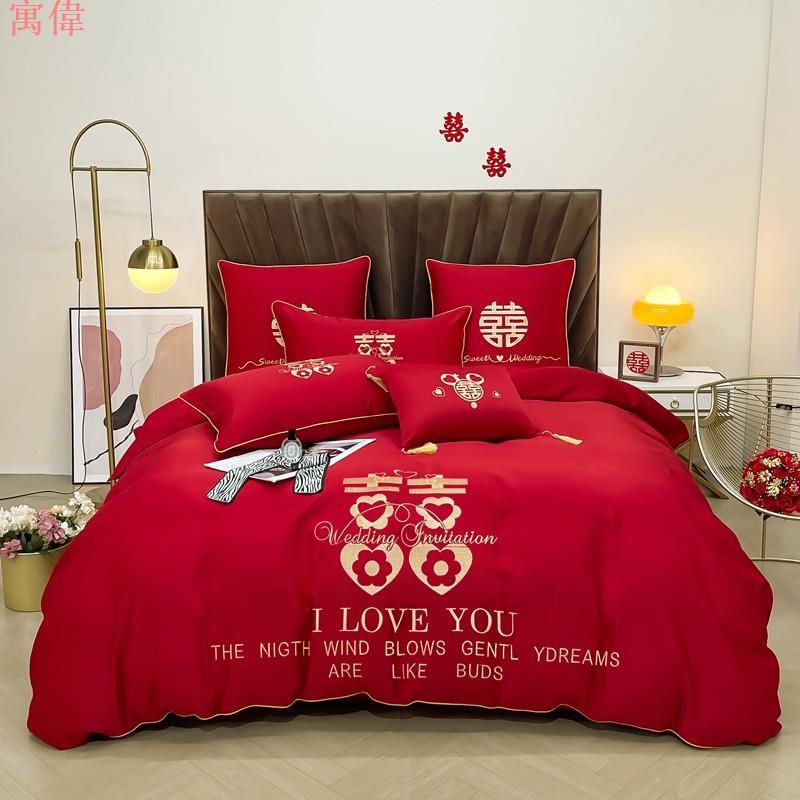 婚慶四件套純棉喜慶大紅被套全棉床單高檔簡約刺繡結婚房床上用品 3