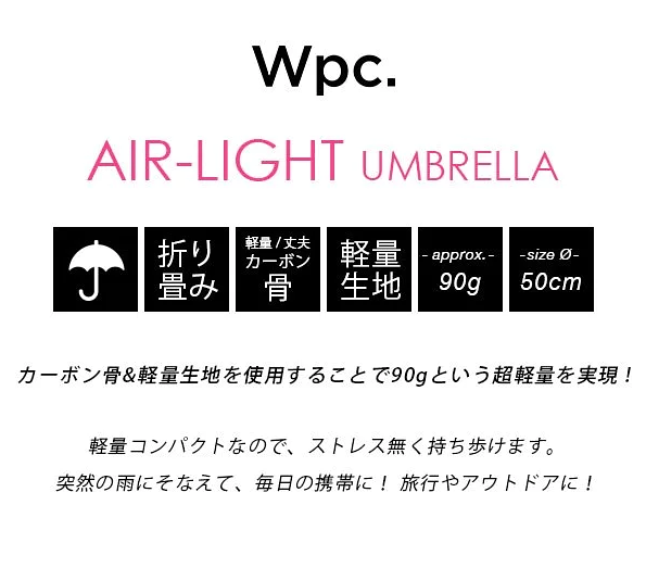 日本WPC百貨晴雨兩用折傘短傘雨傘陽傘防曬遮陽深藍色米色星星條紋蝴蝶結櫻桃愛心115g超輕量-八款現貨 5