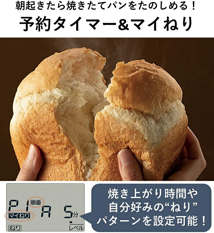 日本代購】Panasonic 松下家用製麵包機SD-MDX102 黑色| 阿尼先生百貨城