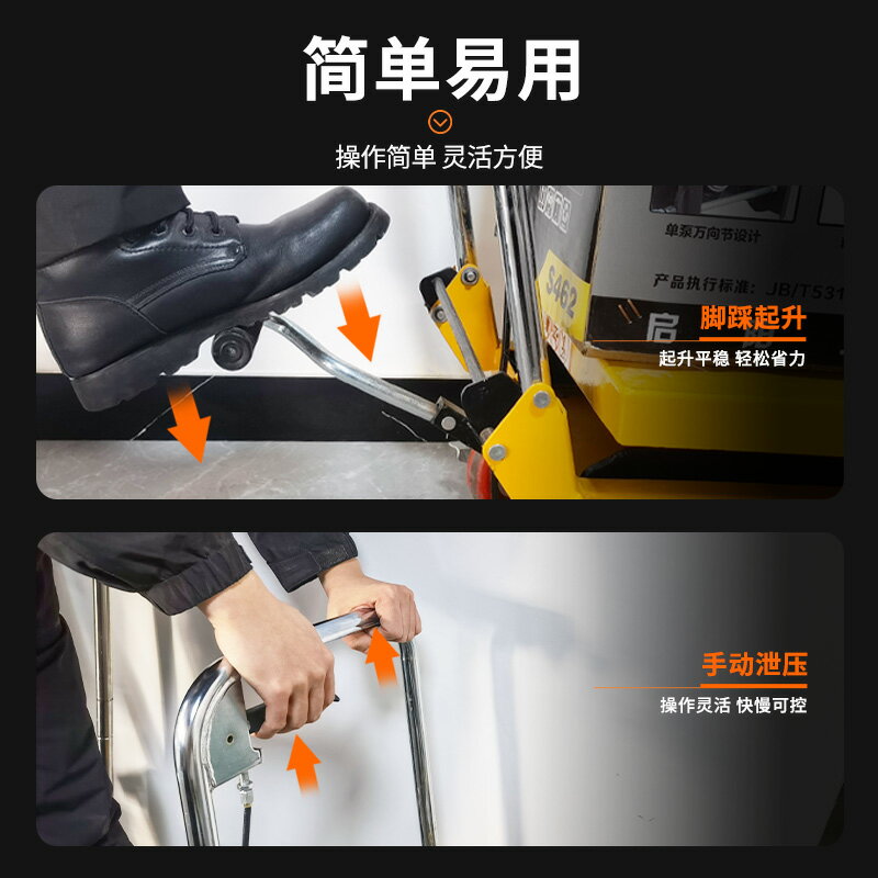手動液壓升降機500公斤家用移動式模具平板車簡易小型升降平臺車