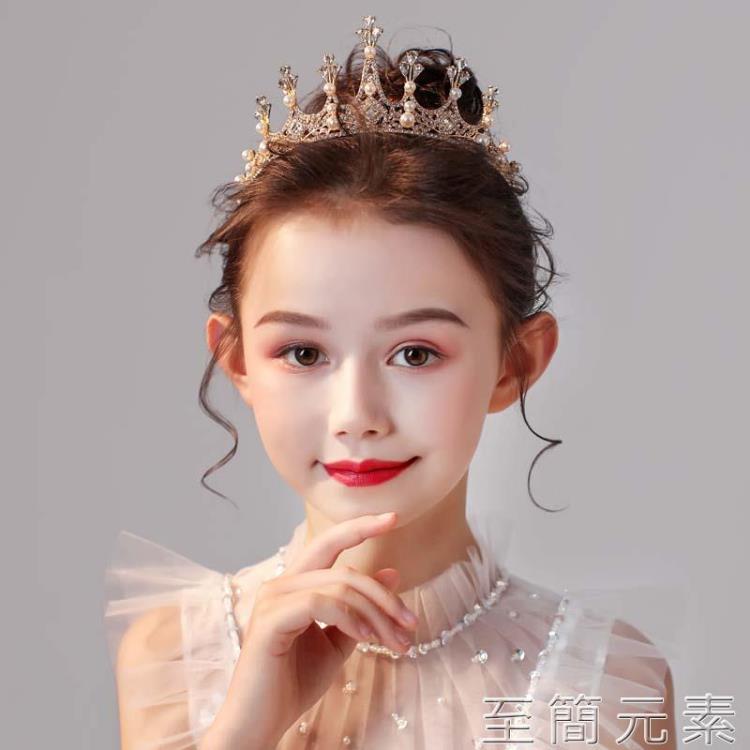 皇冠頭飾兒童公主韓式女童女孩小孩水鑽發箍發卡生日演出花童王冠 全館免運