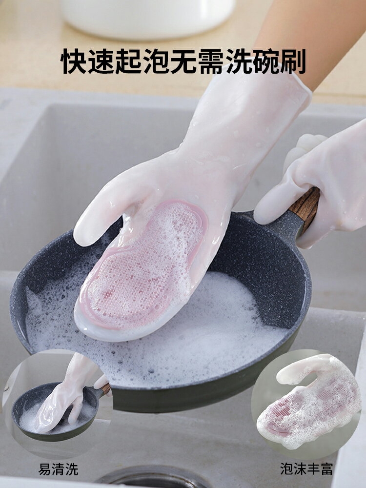 洗碗手套橡膠女家用夏季干活家務廚房清潔洗衣服膠皮防水乳膠耐用