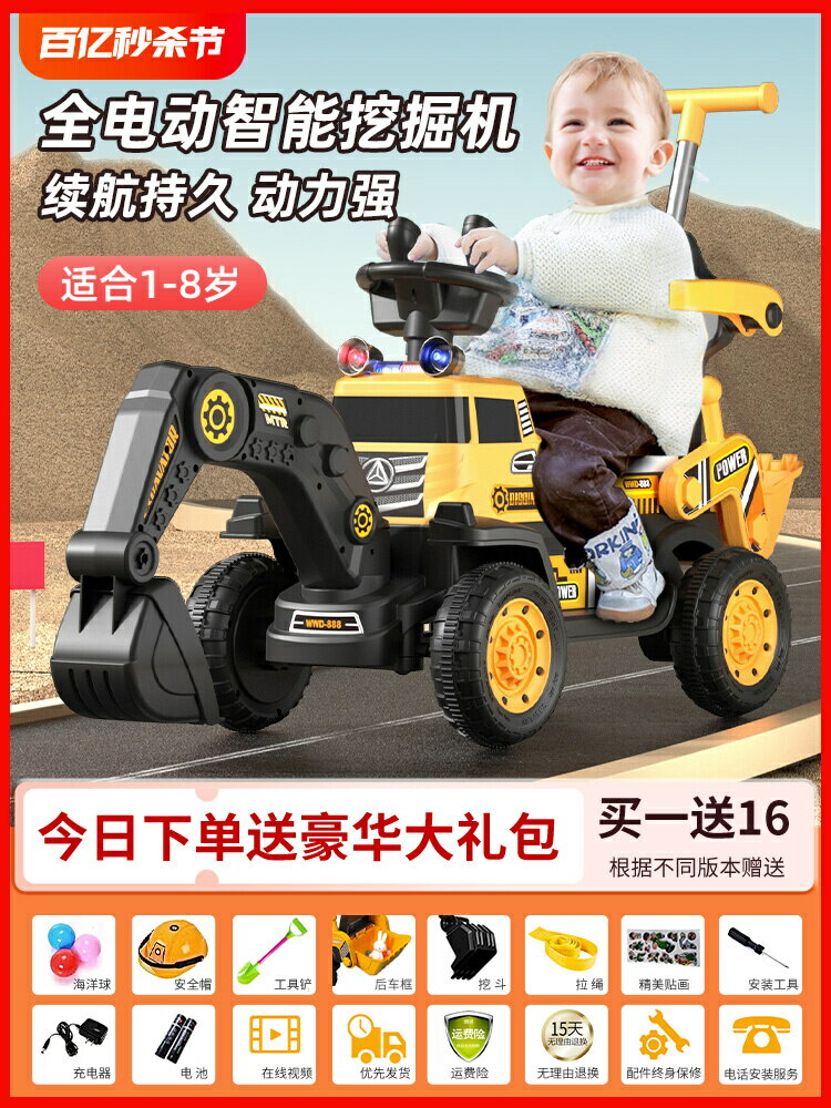 兒童挖掘機玩具車可坐人玩具女男孩遙控電動挖土機可坐工程車勾機