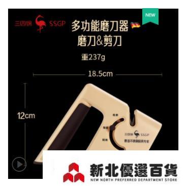 磨刀器 德國SSGP叄肆鋼旗艦店磨刀神器磨刀石磨刀棒家用快速磨菜刀磨刀器【摩可美家】