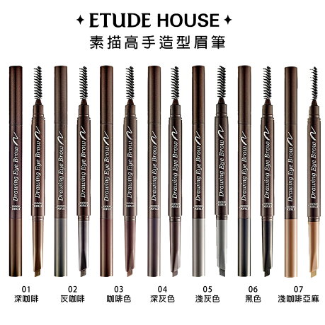 Etude House 素描高手造型眉筆0 25g 全色號增量版附眉刷眉筆 Berrocal 貝羅卡 Rakuten樂天市場