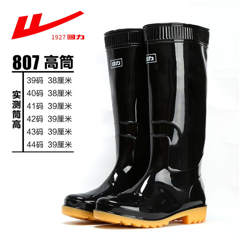 雨鞋成人塑膠雨鞋高幫短筒雨靴防水防滑耐磨套鞋水靴