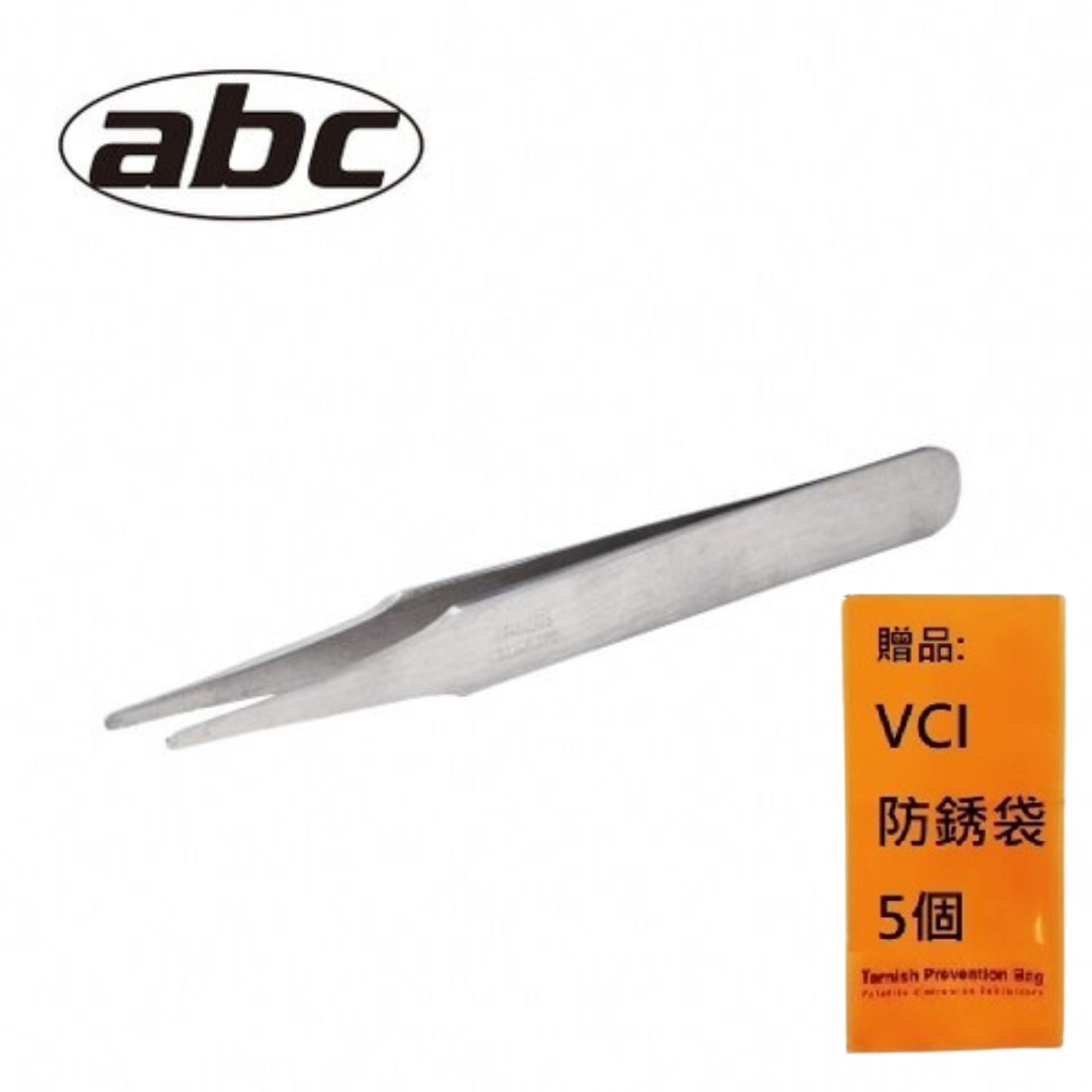 【abc】無磁攝子-2A號 AT01-2A-1260 彈性佳