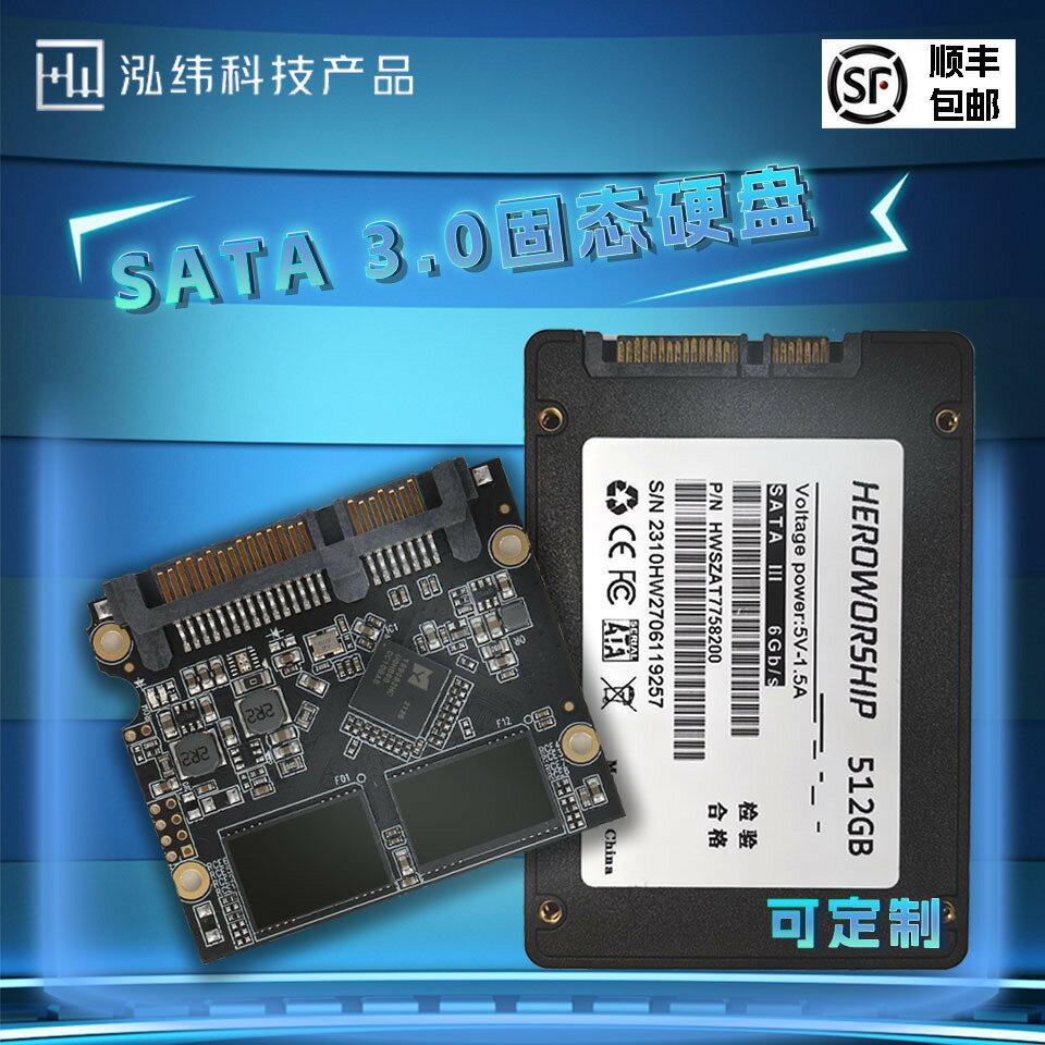 固態硬盤2.5英寸128G帶外殼SATA3.0臺式電腦SSD內置提速【北歐家居生活】