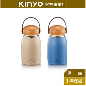 【KINYO】304不鏽鋼隨行保溫杯 320ml (KIM-31)